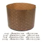 Stampo alto in carta per panettone da 100 g a 1 kg